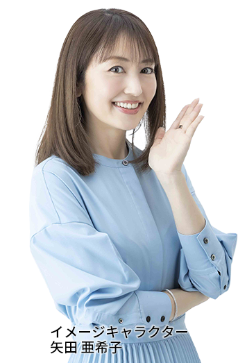 スマートクール イオンモールイオンモール北戸田店が選ばれる3つの理由